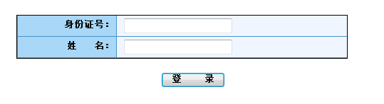 浙江人事考試網(wǎng)公布2015年二級建造師成績(jì)查詢(xún)時(shí)間及入口