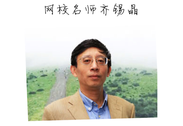 【2015一建考前祝?！魁R錫晶老師預祝大家順利通過(guò)考試！