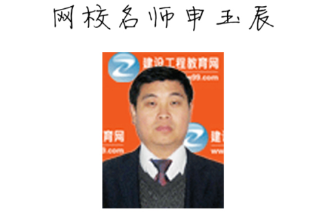 【2015一建考前祝?！可暧癯嚼蠋燁A祝大家順利通過(guò)考試！