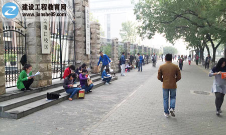 2015年造價(jià)工程師考試現場(chǎng)報道專(zhuān)題（圖）