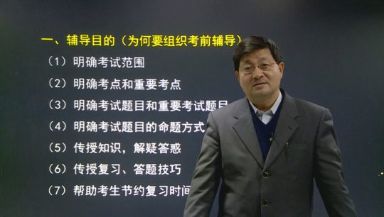 2016年一級建造師《建設工程項目管理》基礎班課程開(kāi)通