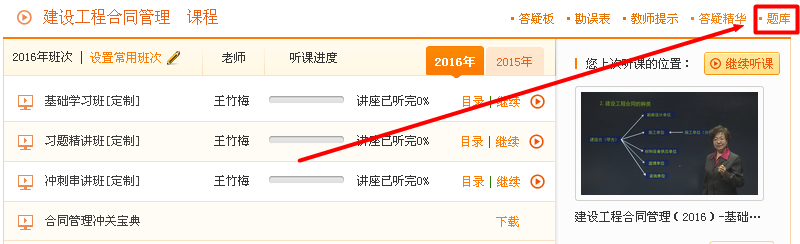 造價(jià)工程師考前預測試卷現已正式開(kāi)通
