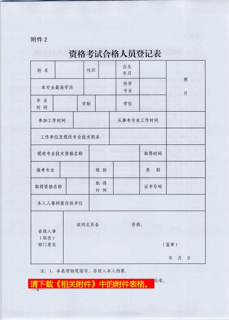 2015ИˎԇϸˆTμkC(sh)֪ͨ
