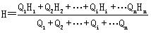 監理《進(jìn)度控制》：?jiǎn)挝还こ淌┕みM(jìn)度計劃的編制方法