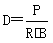 監理《進(jìn)度控制》：?jiǎn)挝还こ淌┕みM(jìn)度計劃的編制方法