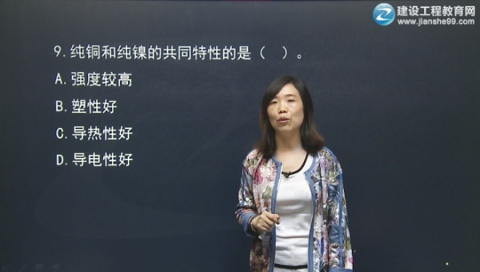 2016年一級建造師唐瓊《機電工程管理與實(shí)務(wù)》習題班課程開(kāi)通