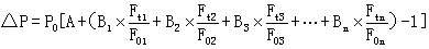 監理《合同管理》：公式法調價(jià)