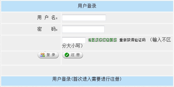 2016年房地產(chǎn)估價(jià)師報名入口已開(kāi)通