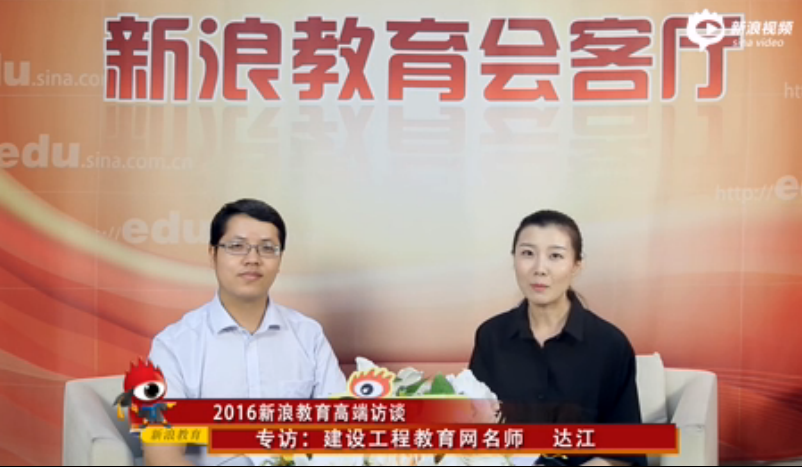 2016年造價(jià)工程師考試“達神”為你排憂(yōu)解難