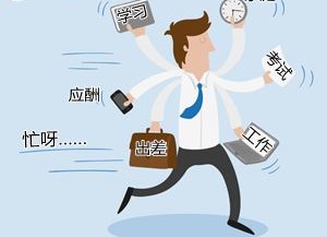 我的高品格備考攻略，你想只知道嗎？來(lái)嘍~來(lái)嘍~