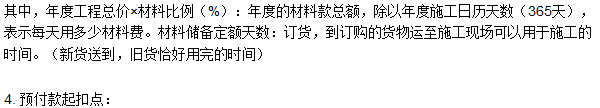 工程計價(jià)必背公式，新鮮出爐?。?！