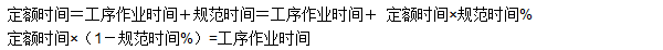 工程計價(jià)必背公式，新鮮出爐?。?！