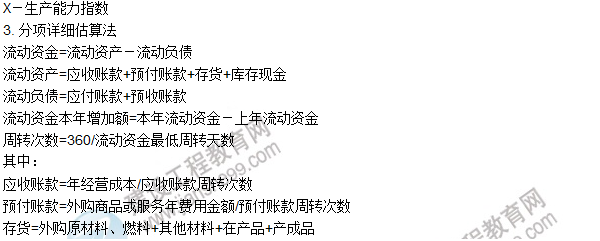 工程計價(jià)必背公式，新鮮出爐?。?！