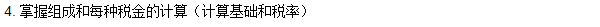 工程計價(jià)必背公式，新鮮出爐?。?！