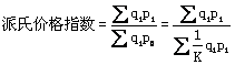 工程計價(jià)必背公式，新鮮出爐?。?！