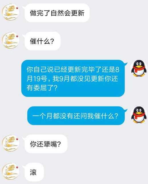 建設工程教育網(wǎng)教你區分正版與盜版課件