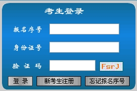 江西公布2016年房地產(chǎn)估價(jià)師準考證打印入口