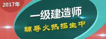 建設工程教育網(wǎng)關(guān)于建市【2016】226號文的解讀