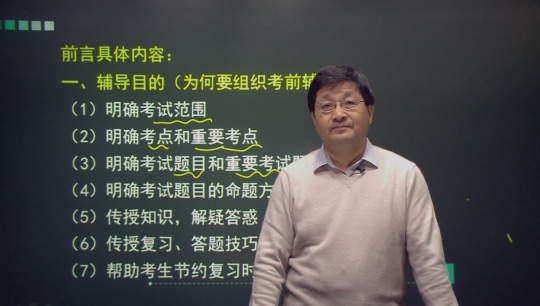 2017年監理工程師《監理基本理論與相關(guān)法規》基礎班課程已開(kāi)通