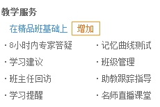 二級建造師購實(shí)驗班、定制班送移動(dòng)班啦