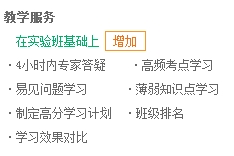 二級建造師購實(shí)驗班、定制班送移動(dòng)班啦