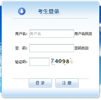 監理工程師考試報名入口已開(kāi)通