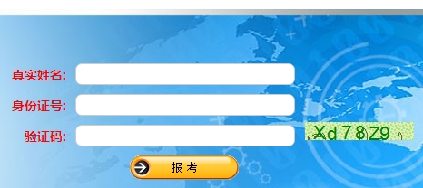 http://www.zcjx68.com/jianzao2/baoming/ya1702209404.shtml