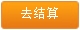 購　買(mǎi)