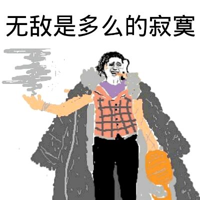 【考試心得】常與寂寞相伴，造價(jià)考試就成功一半