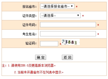2017年造價(jià)工程師準考證打印時(shí)間