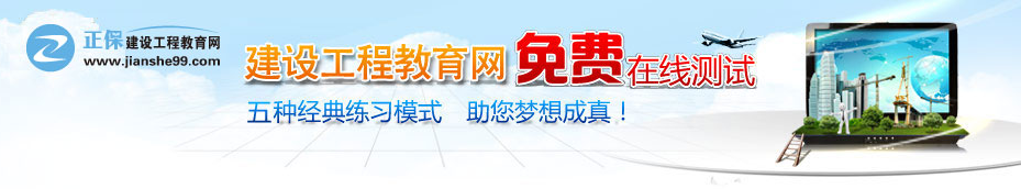 在線(xiàn)模擬