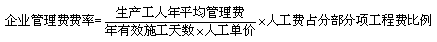 【必背考點(diǎn)】造價(jià)工程計價(jià)：建安工程費用項目構成和計算