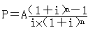 齊錫晶監理《投資控制》知識點(diǎn)解析：資金時(shí)間價(jià)值
