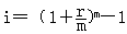 齊錫晶監理《投資控制》知識點(diǎn)解析：資金時(shí)間價(jià)值