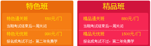 造價(jià)工程師造價(jià)管理必會(huì )考點(diǎn)：注冊