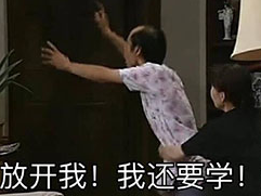 當房地產(chǎn)估價(jià)師復習進(jìn)行不下去時(shí)，如何堅持？