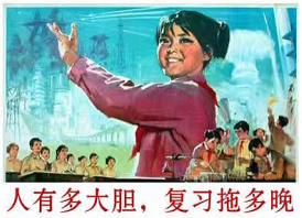2017年房地產(chǎn)估價(jià)師考試難不難？關(guān)鍵在你自己