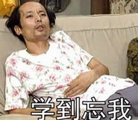 當房地產(chǎn)估價(jià)師復習進(jìn)行不下去時(shí)，如何堅持？