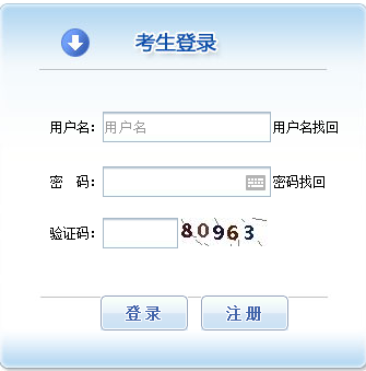 2018年咨詢(xún)工程師考試報名入口