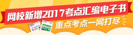 一級建造師高頻知識點(diǎn)