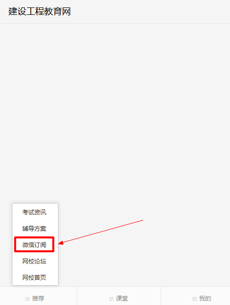 北京2017年造價(jià)工程師報名需要注意的事情