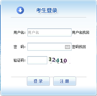 造價(jià)工程師報名入口