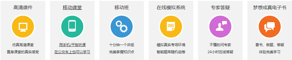 備考四步走，安全考試不用愁！