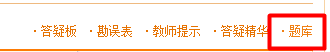 2017年監理工程師模擬試題、高頻考點(diǎn)練習 這里都有！