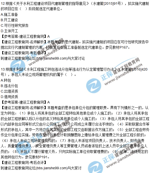 1.使用經(jīng)緯儀進(jìn)行照準操作時(shí)，正確的步驟是（?。?。