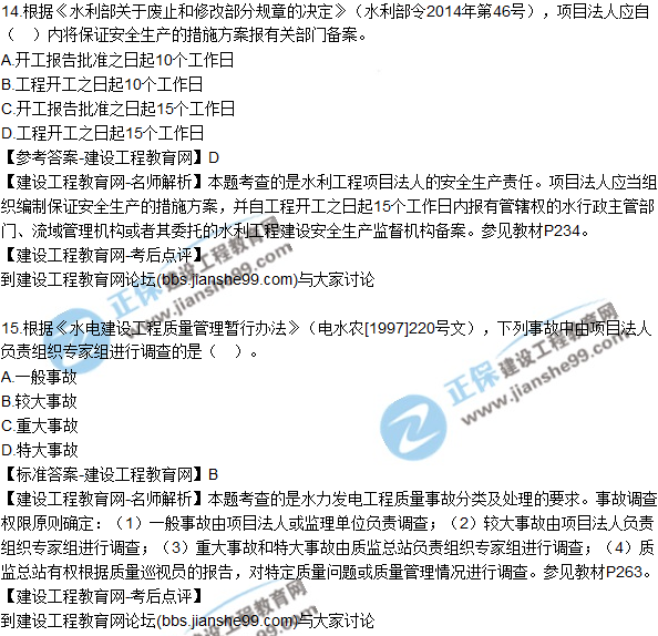 1.使用經(jīng)緯儀進(jìn)行照準操作時(shí)，正確的步驟是（?。?。