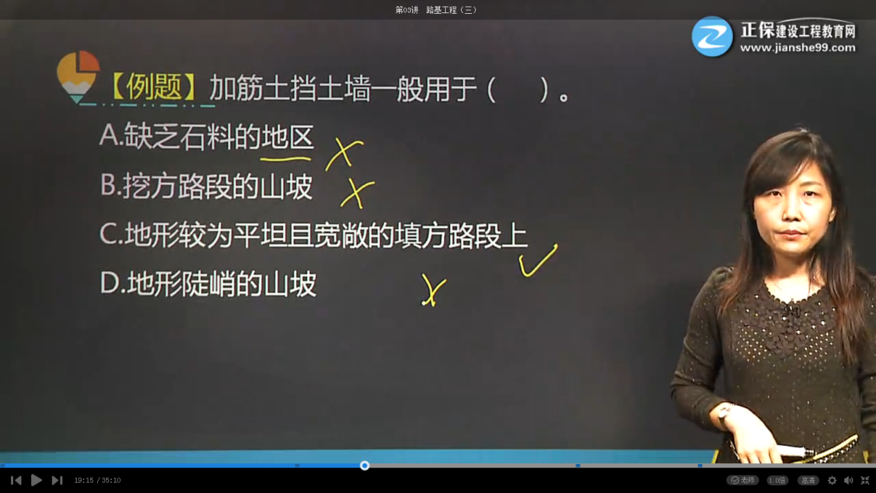 2017年二級建造師公路實(shí)務(wù)試題點(diǎn)評