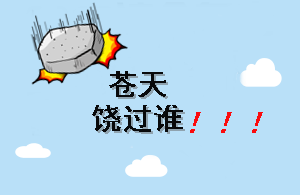 在2017年一級建造師考試吃了虧 2018年該如何備考？