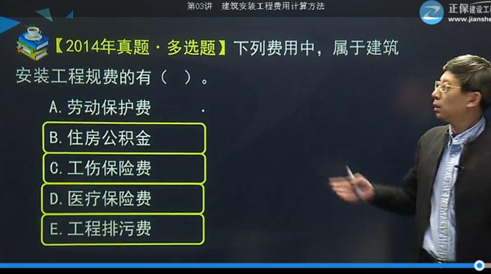 2017年監理《投資控制》試題點(diǎn)評：建筑安裝工程費用