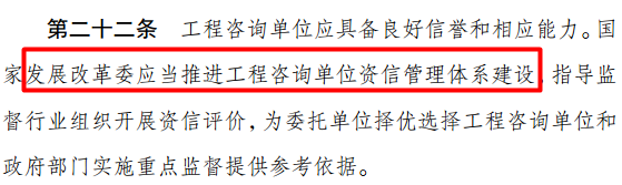 咨詢(xún)工程師取消了嗎？